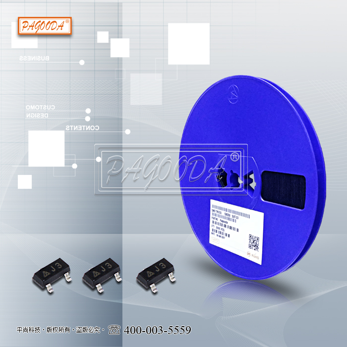 貼片開關二極管1N4148W T4 SOD-123